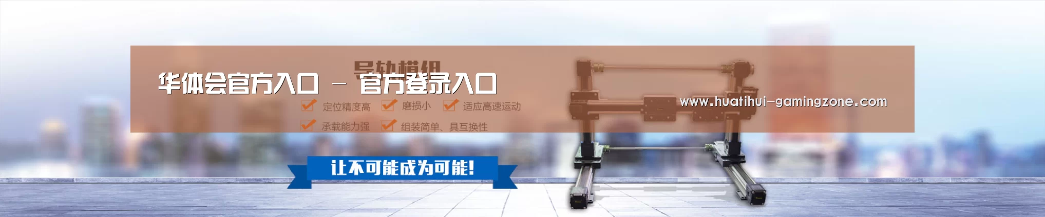 某某机械公司