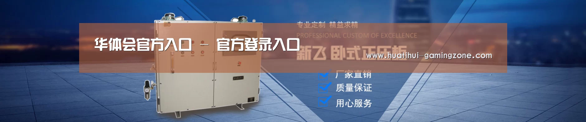 某某机械公司
