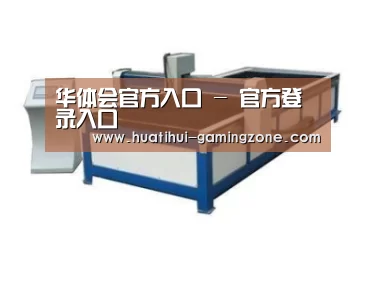 产品名称八