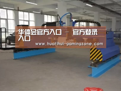 产品名称十八