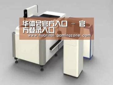 产品名称十三