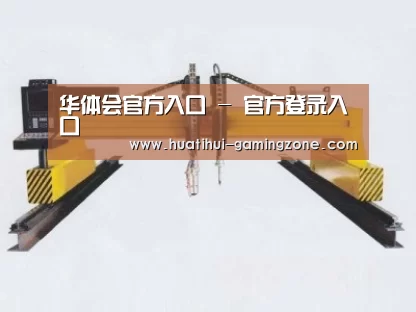 产品名称十九