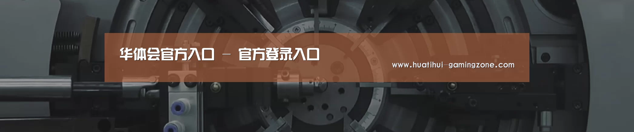 某某机械公司