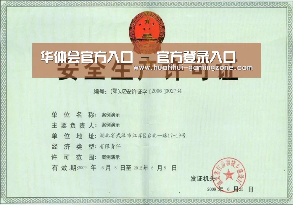 荣誉证书三