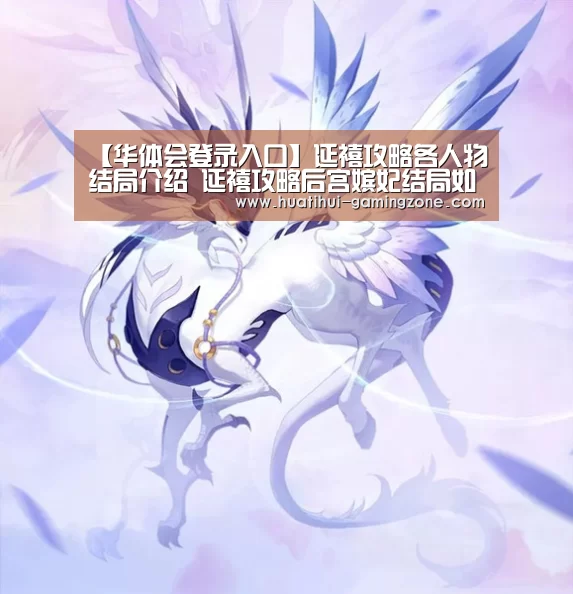 华体会官网