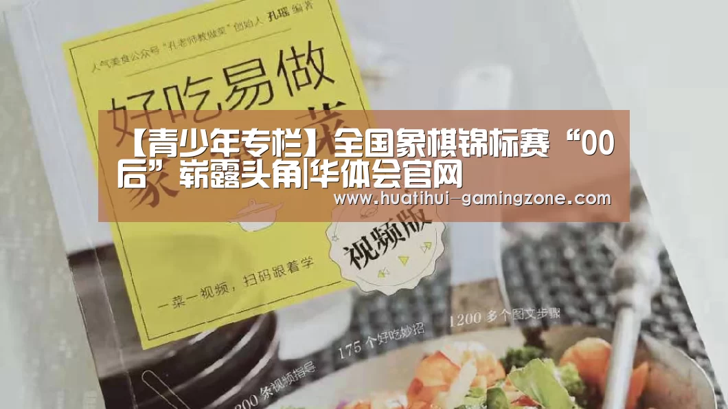 华体会登录入口