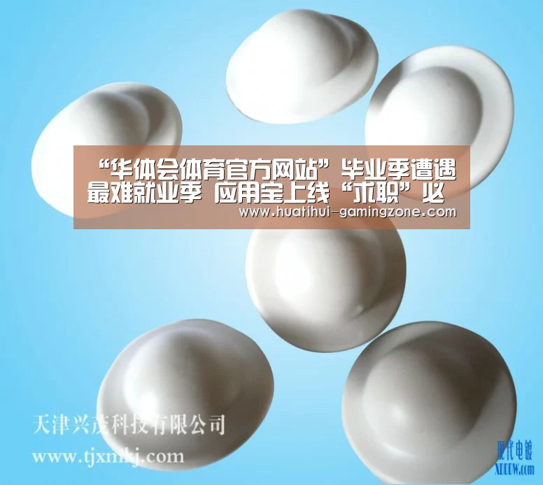 华体会登录入口