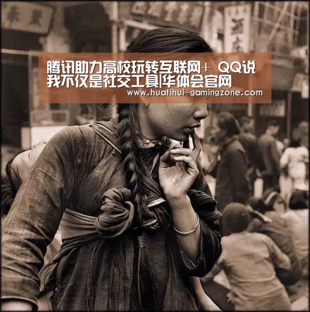 华体会官网