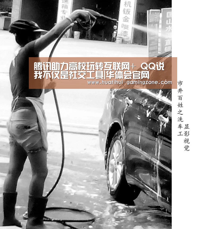 华体会官方入口