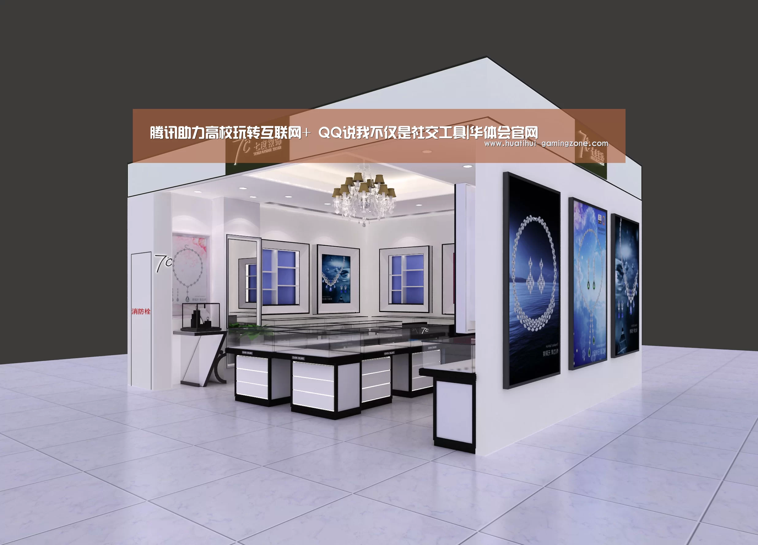 华体会官方入口
