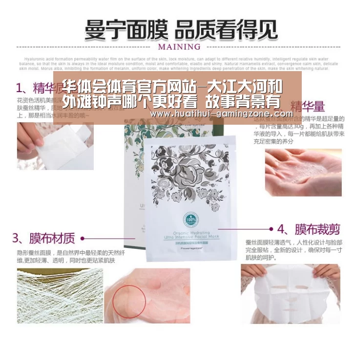 华体会官网