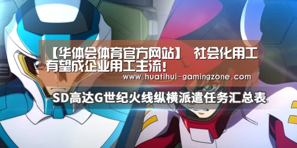 华体会登录入口