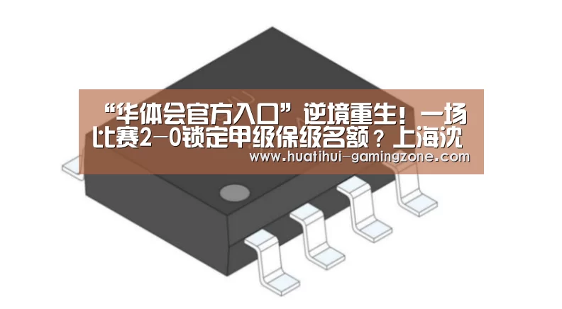 华体会官网