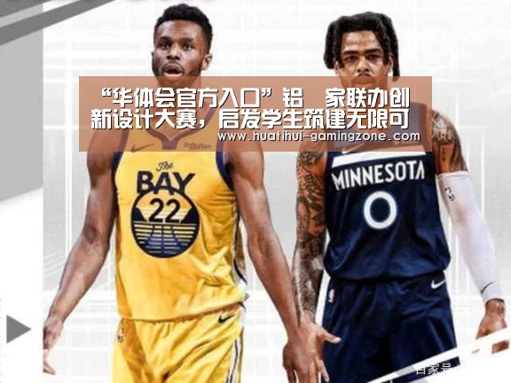 华体会体育官方网站