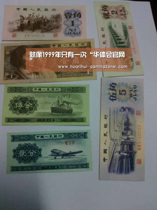 华体会官方入口