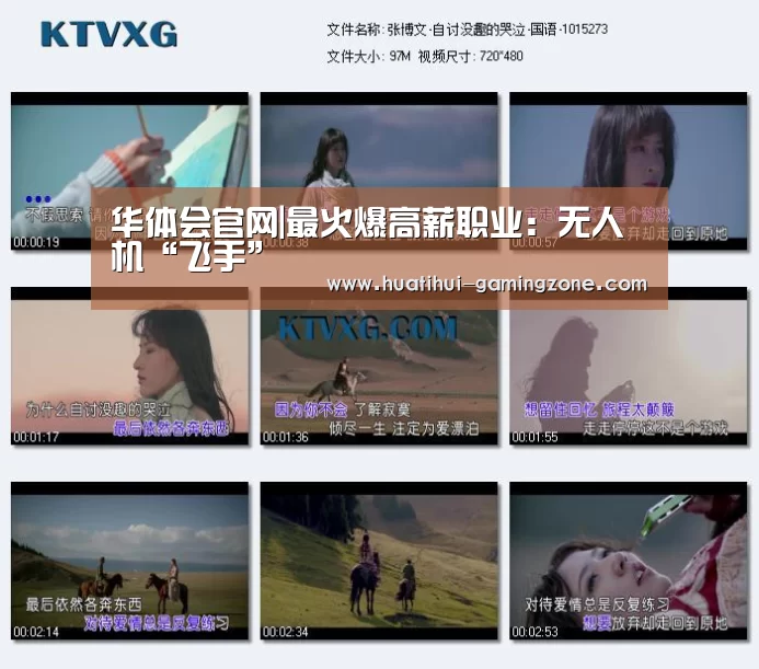 华体会官网