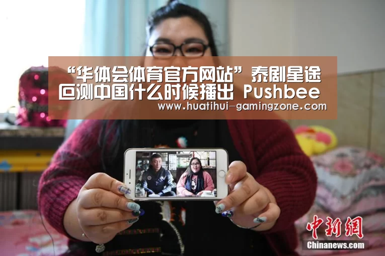 华体会官网