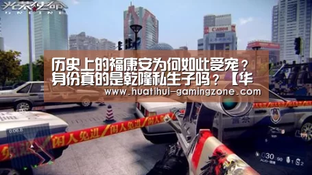 华体会官方入口