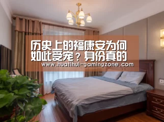华体会体育官方网站