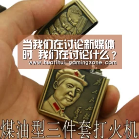 当我们在讨论新媒体时 我们在讨论什么?——《中国新媒体研究陈诉2020》正式出炉【华体会官方入口】(图2) 华体会官网