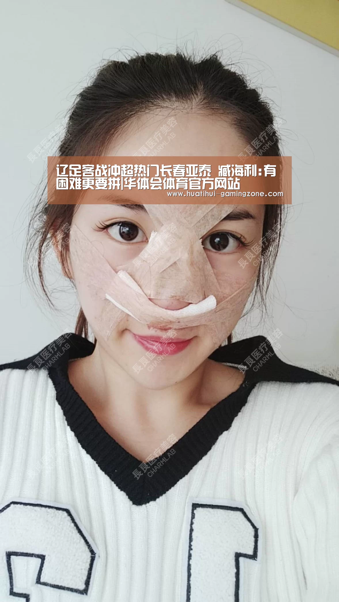 辽足客战冲超热门长春亚泰 臧海利:有困难更要拼|华体会体育官方网站(图1) 华体会体育官方网站