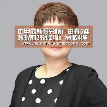 华体会官方入口