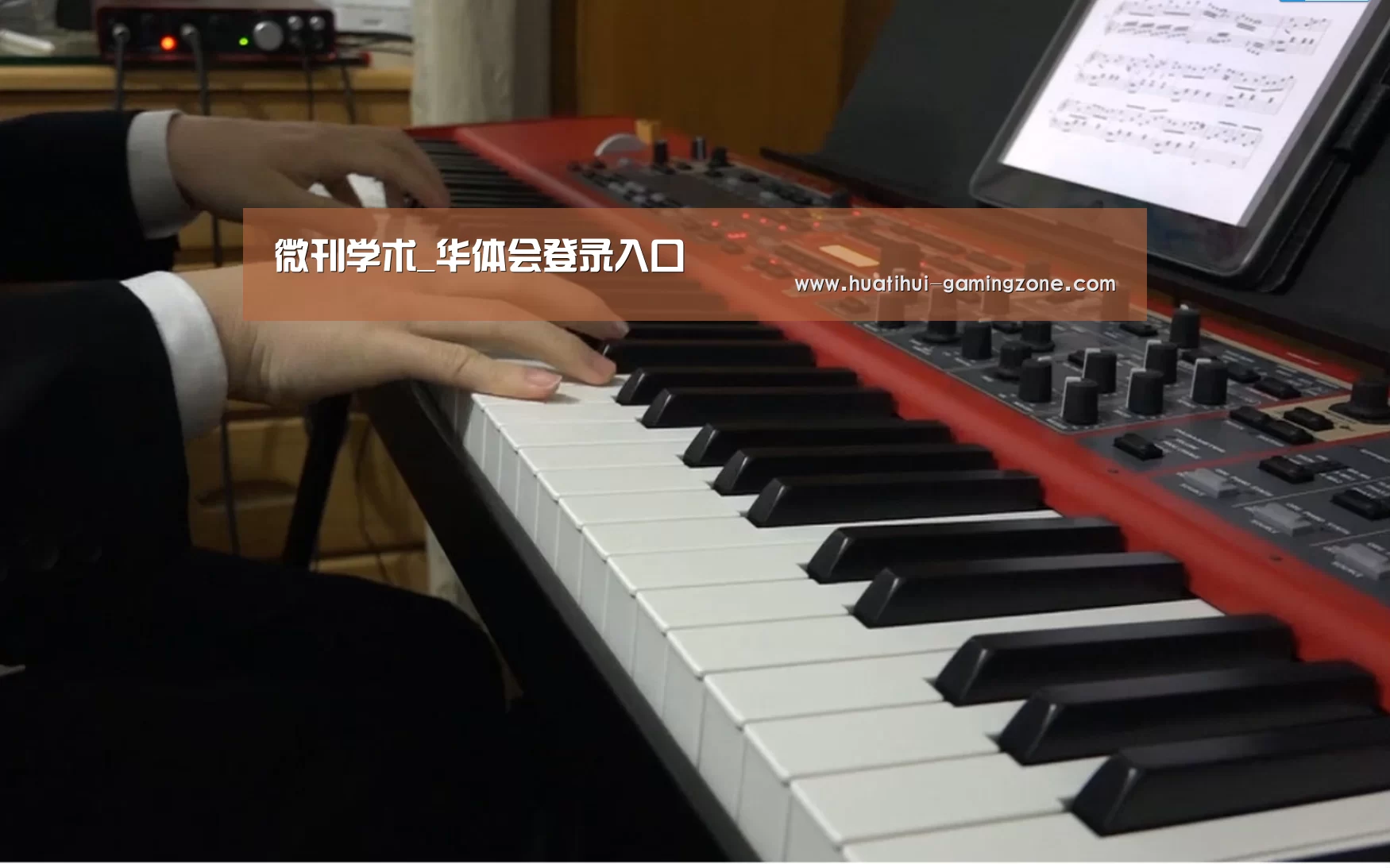微刊学术_华体会登录入口(图2) 华体会体育官方网站