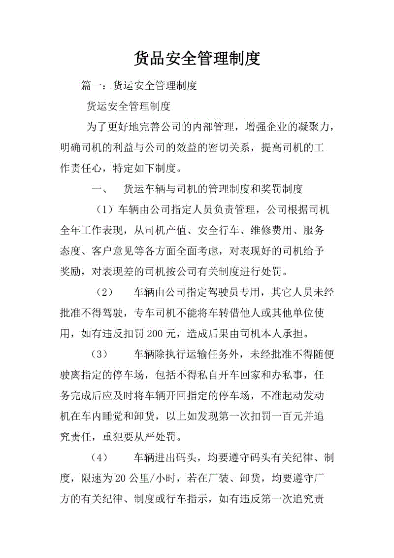 “华体会官网”我与你的光年距离2开播,仅十几分钟播放破5百万给编剧鼓掌(图1) 华体会官方入口