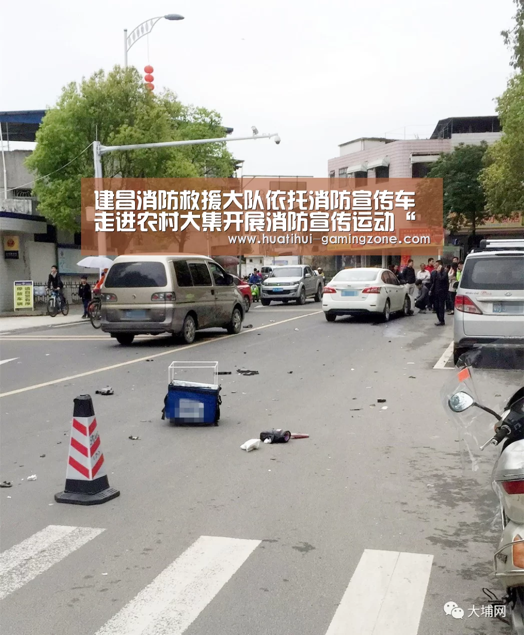建昌消防救援大队依托消防宣传车走进农村大集开展消防宣传运动“华体会登录入口”(图6) 华体会官网