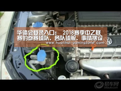 华体会体育官方网站